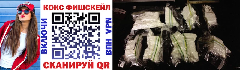 Хочу наркоту Апшеронск Псилоцибиновые грибы  COCAIN  ГАШИШ  Меф  МАРИХУАНА 