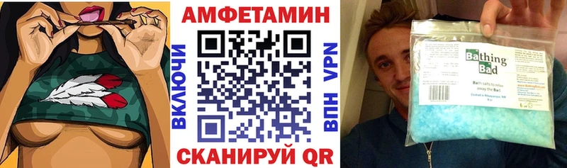 Амфетамин 98% купить наркотик Апшеронск