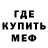 МЕТАМФЕТАМИН витя ThadJameson