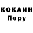 Экстази Cube Rublev Rublev