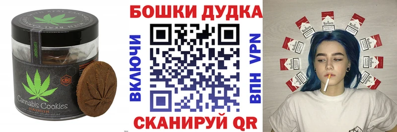 Cannafood конопля  Апшеронск 