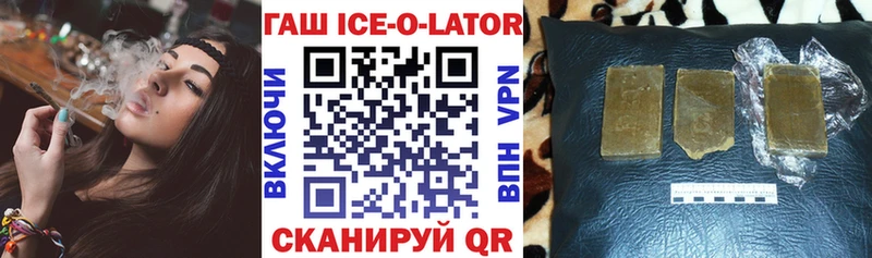 гидра как войти  Апшеронск  ГАШИШ индика сатива  где найти  