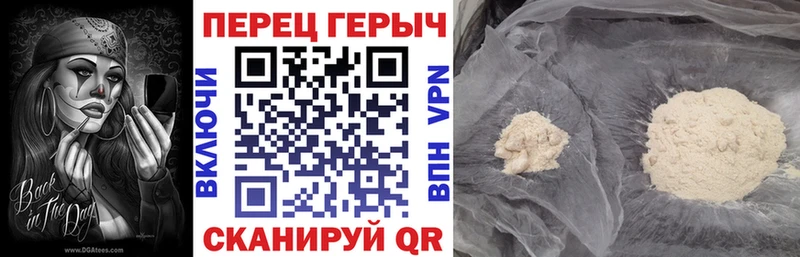kraken   Апшеронск  darknet как зайти  Героин гречка 