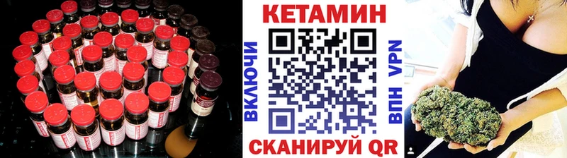 kraken ТОР  Апшеронск  КЕТАМИН VHQ  где купить наркоту 
