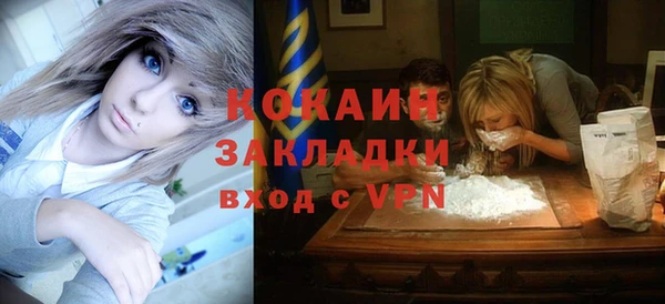 кокаин Алексеевка