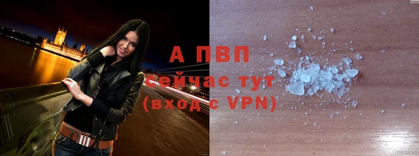 бутират Протвино