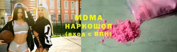 наркотики Алексин