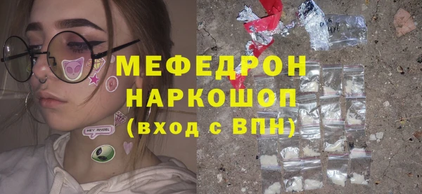 наркотики Алексин