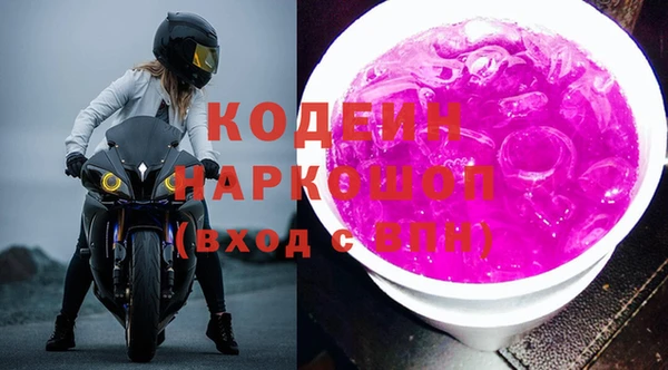 наркотики Алексин