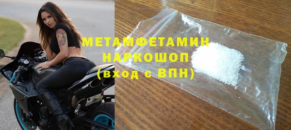 мефедрон VHQ Пролетарск