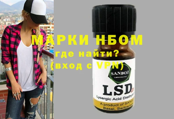 винт Алзамай