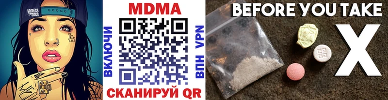 MDMA молли  ОМГ ОМГ ССЫЛКА  Апшеронск 