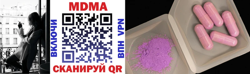 MDMA молли Апшеронск