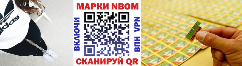 сайты даркнета наркотические препараты  Апшеронск  Наркотические марки 1500мкг 