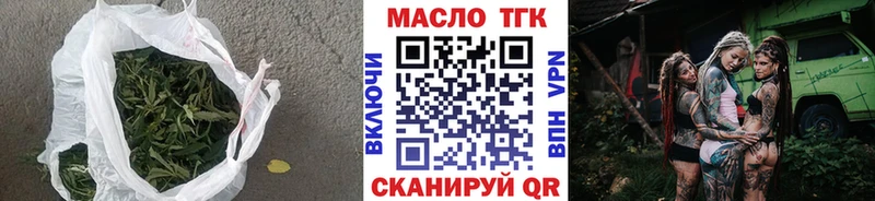 наркошоп  Апшеронск  Дистиллят ТГК THC oil 